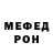 Кетамин VHQ Melody Rutherford