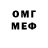 Метадон VHQ TinyDeal