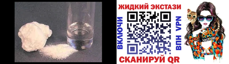 где продают наркотики  Абинск  БУТИРАТ 1.4BDO 