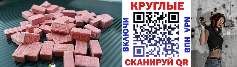 наркота  Абинск  мориарти клад  ЭКСТАЗИ Cube 