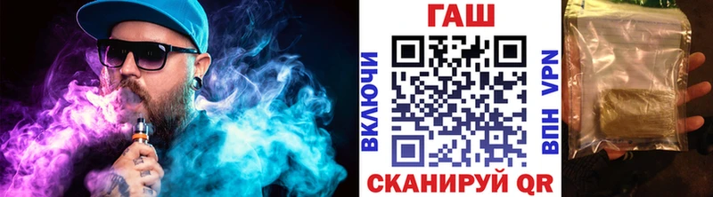 ГАШ Изолятор  мега tor  Абинск 