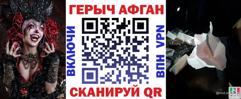 OMG онион  Абинск  Героин гречка  закладки 