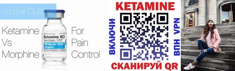 наркотики  Абинск  КЕТАМИН ketamine 
