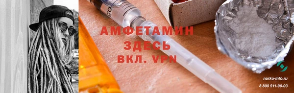 трава Абинск