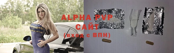прущие крисы Алексин