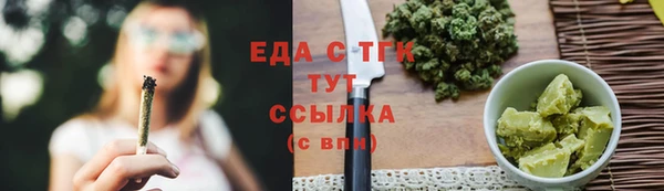 мяу мяу кристалл Алексеевка
