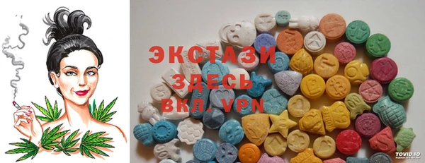 мяу мяу кристалл Алексеевка