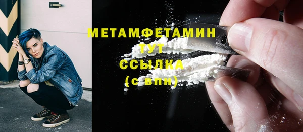 мет Абдулино