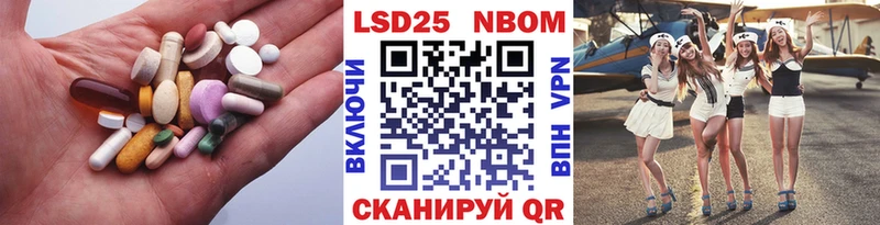 Лсд 25 экстази кислота  закладки  Абинск 