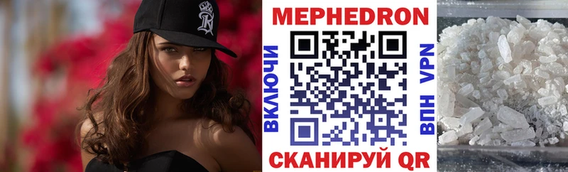 МЕФ 4 MMC Абинск