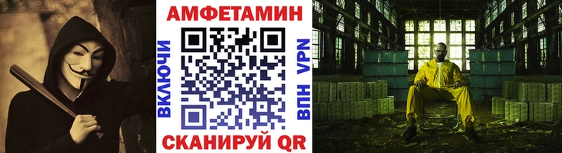 наркота  Абинск  Первитин винт 