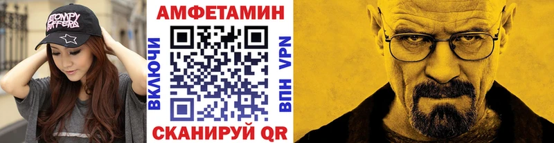Первитин Methamphetamine Абинск