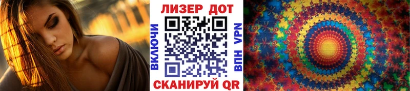 Наркотические марки 1,8мг  Абинск 