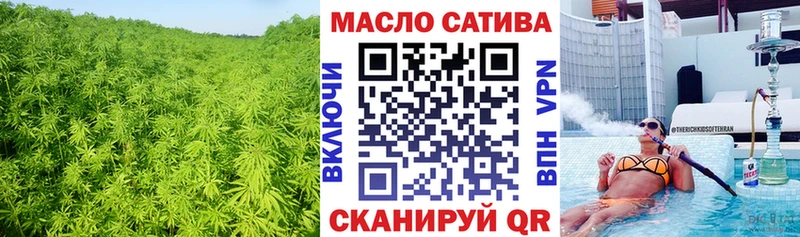 Дистиллят ТГК Wax купить наркотик Абинск