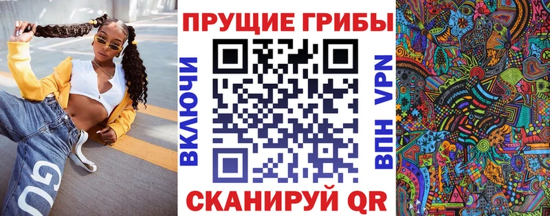 kraken маркетплейс  Абинск  мориарти клад  Галлюциногенные грибы ЛСД 